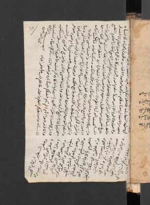Schluss eines Briefes