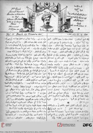 Issue 11 (29.11.1885)