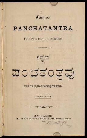 Title page