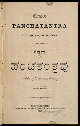 Title page