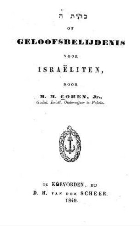Berît Adōnay of : Geloofsbelijdenis voor Israeliten / door M. M. Cohen