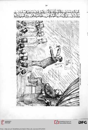 Issue 12 (30.10.1878)