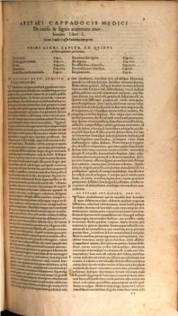 Medicae artis principes, post Hippocratem et Galenum : Graeci Latinitate donati, Actuarius, Aretaeus, Ruffus Ephesius, Oribasius, Paulus Aegineta, Aetius, Alex. Trallianus Nic. Myrepsus ; Latini, Corn. Celsus, Scrib. Largus, Marcell. Empiricus, aliique praeterea, quorum unius nomen ignoratur ... Hippocr. aliquot loci cum Corn. Celsi interpretatione