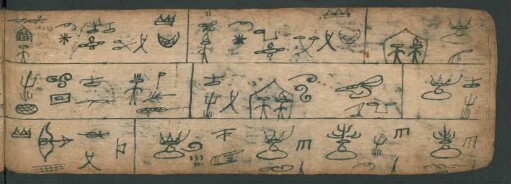 f. 7r