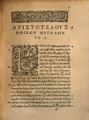 Aristotelus Ēthikōn Nikomacheiōn Biblia Deka, 2. Aristotelis Ethicorum magnoru[m] libri 2. Ethicoru[m] Eudemiorum 1.7. De virtutibus et vitijs l.I. Theophrasti Characteres Ethici. Alexandri Aphrodis. Quod virtus non sufficiat ad beatitudinem