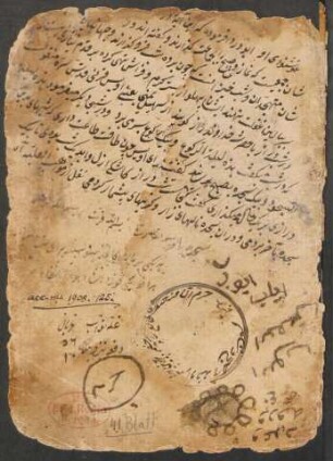 Dīwān-i Wadāʽī