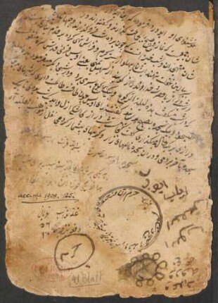 Dīwān-i Wadāʽī