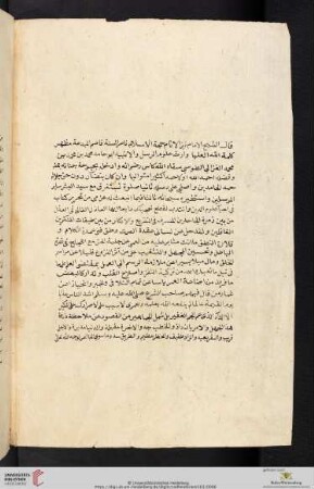 Ġazzālī, Abū-Ḥāmid Muḥammad Ibn-Muḥammad al-, Iḥyāʾ ʿulūm ad-dīn