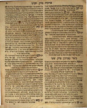 Sefer Ḥokhmat Shelomoh