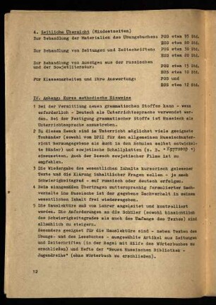 IV. Anhang: Kurze methodische Hinweise