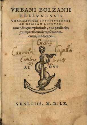 Grammaticae Institutiones