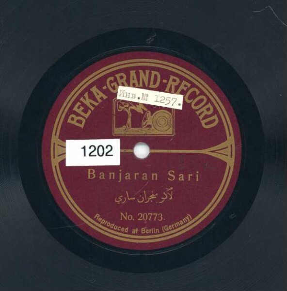 Title A: Banjaran Sari