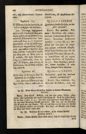 142-153, Quaestio LXXXII - LXXXVIII
