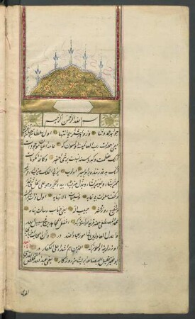 Tibr al-masbūk fī-mā yaḥtāǧūn ilaih al-mulūk