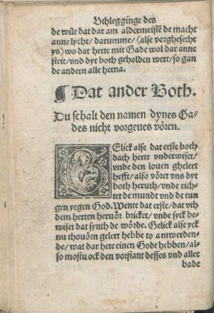 Dat ander Both. Du schalt den namen dynes Gades nicht vorgeues vören.