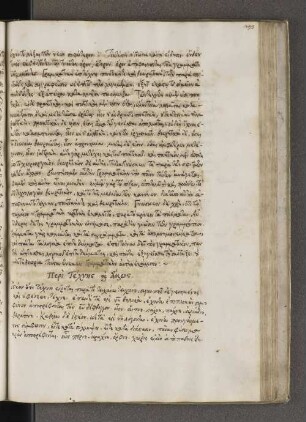 Exzerpte aus den Scholien des Bar. 116 zu Dionysius Thrax: Ars grammatica: De arte