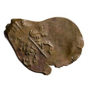 Münze, Drahtkopeke, 1613 - 1645