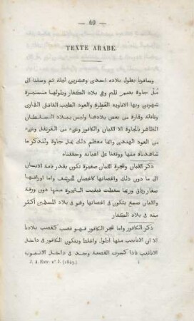 Texte arabe