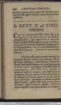 In Epist. II. ad Timotheum