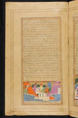 Illustration: Amīr Mardū präsentiert seiner Frau den Knaben Dārāb