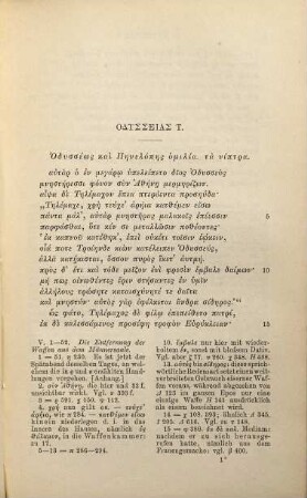 Homers Odyssee, 2,2. Gesang XIX - XXIV