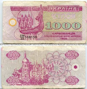 Ukraine, 1.000 Karbowanziw