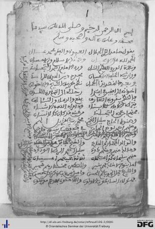 MF Mau 126/2: [ohne Titel]: [Naẓm riḥla]