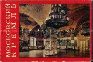 Postkartenmappe aus dem Moskauer Kreml
