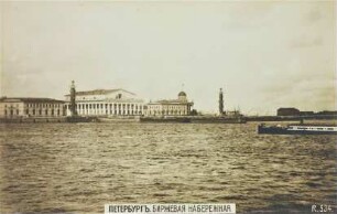 Peterburg". Birževaja Naberežnaja [Russland 1904]