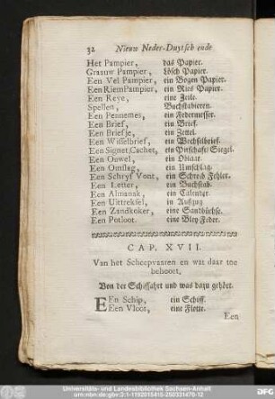 Cap. XVII. Van het Scheepvaaren en wat daar toe behoort. Von der Schiffahrt und was dazu gehört.