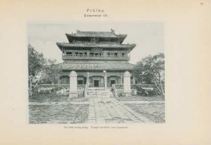 Peking. Kaiserstadt XII