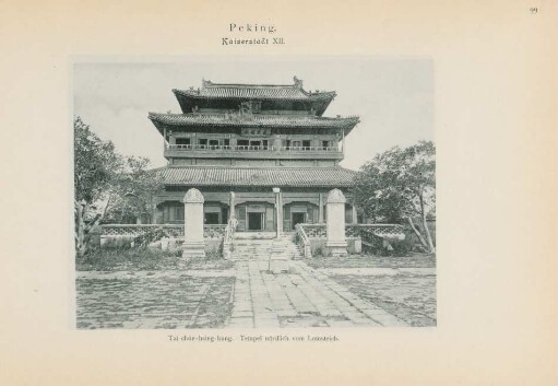 Peking. Kaiserstadt XII
