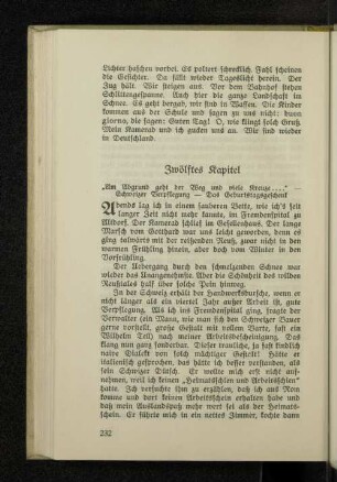 Zwölftes Kapitel