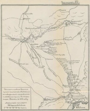 Certez XIII. Schematičeskaja karta putej vostočnoj Mongolii ...