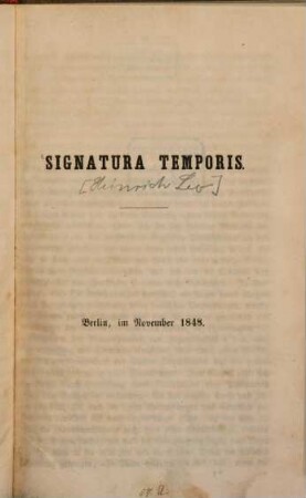 Signatura temporis