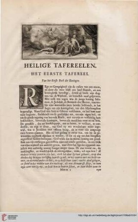 Van het Eerste Boek der Koningen