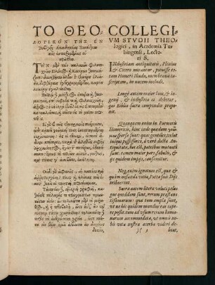 3r-7r, Praefatio