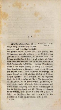 Beleuchtung der Verfassungs-Urkunde für das Königreich Bayern, 1. Enthaltend: Tit.I bis IV der Verfassungs-Urkunde, die Beilagen I bis III, bis Anhänge I und II und die ergänzenden neuern Gesetze und Verordnungen