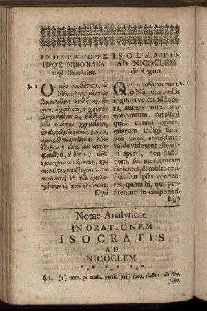 Isocratis Ad Nicoclem de Regno. / Paraphrasis perspicua Orationis Isocratis Ad Nicoclem.