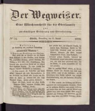 1.1832,34(23.August)