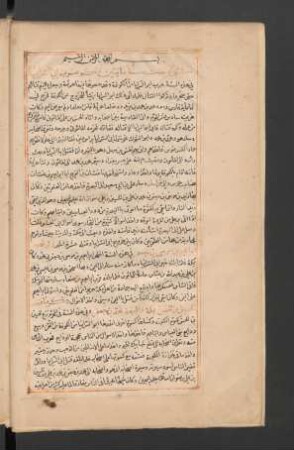 al-Kāmil fī 't-tārīḫ