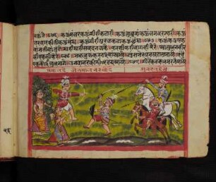 Illustration: f. 58r-59r