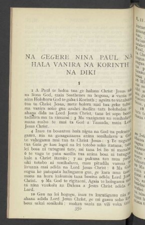 Na Gegere Nina Paul Na Hala Vanira Na Korinth Na Diki