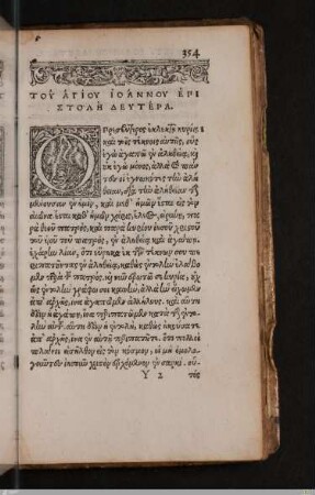 2. Johannesbrief