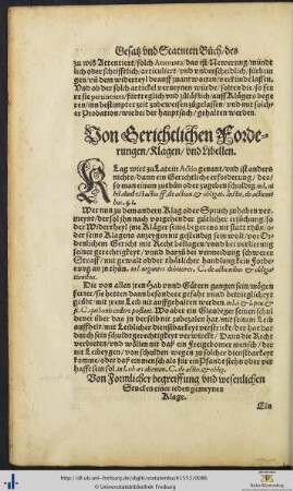 Von Gerichtlichen Forderungen, Klagen und Libellen