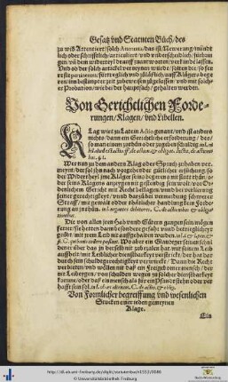 Von Gerichtlichen Forderungen, Klagen und Libellen