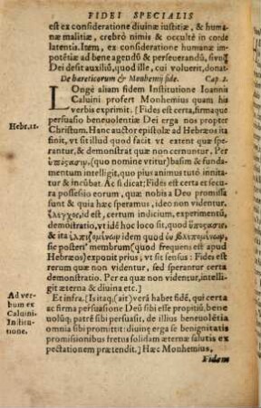 Confutatio novitiae fidei ...