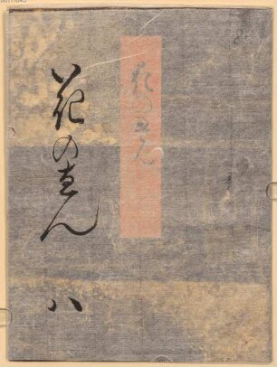 Genji monogatari - BSB Cod.jap. 18(8