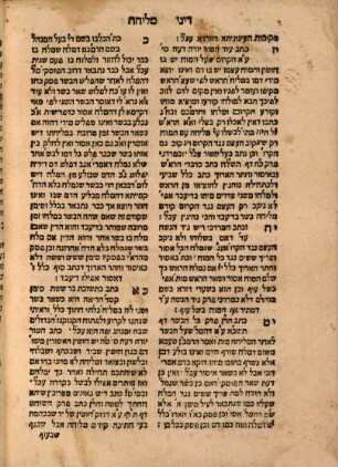 Zot Torat ha-ḥaṭat