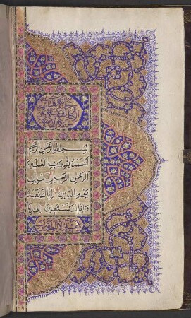 al-Qurʾān - BSB Cod.arab. 2678